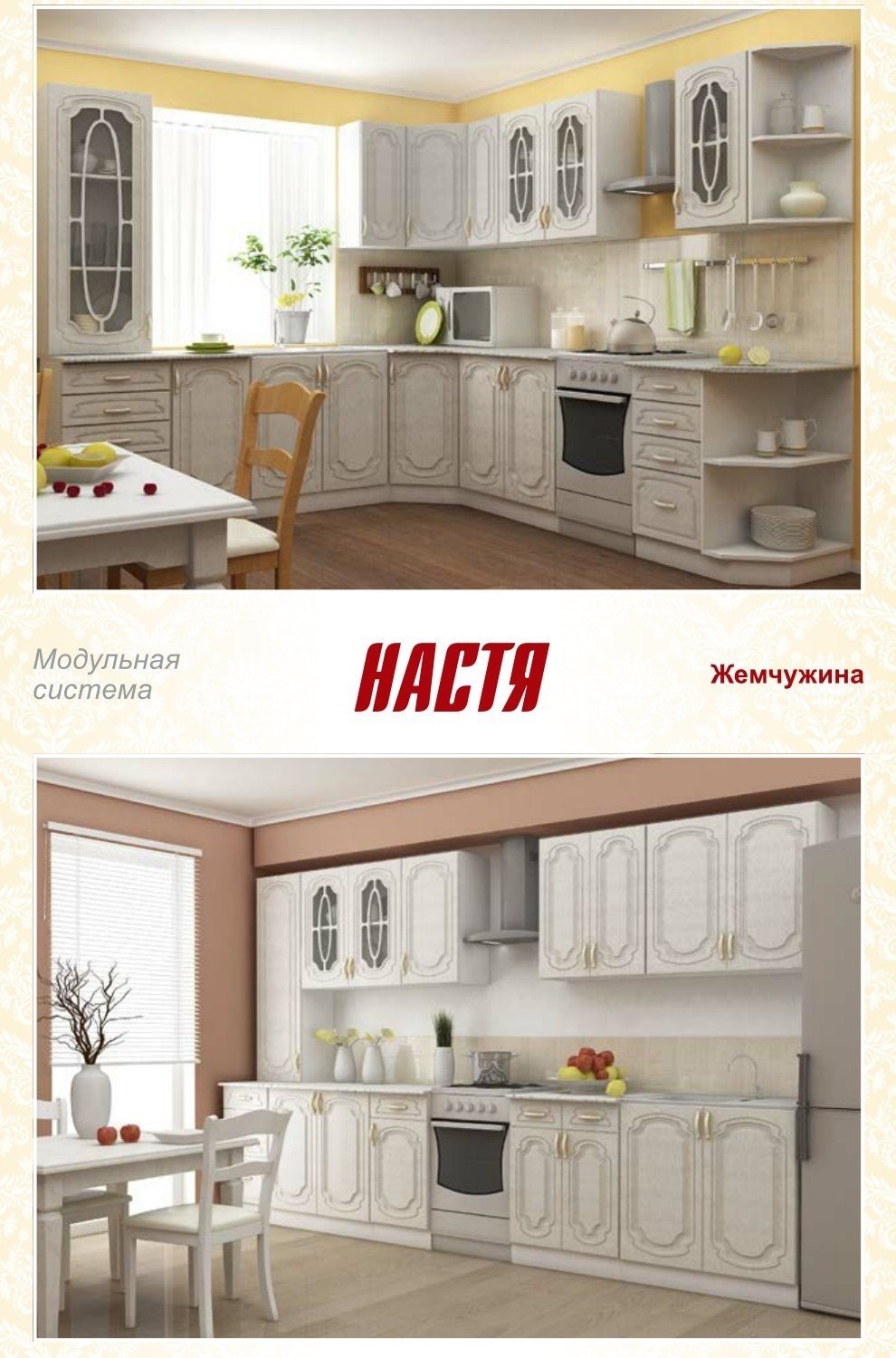 Мебель Цена Фото Беларусь
